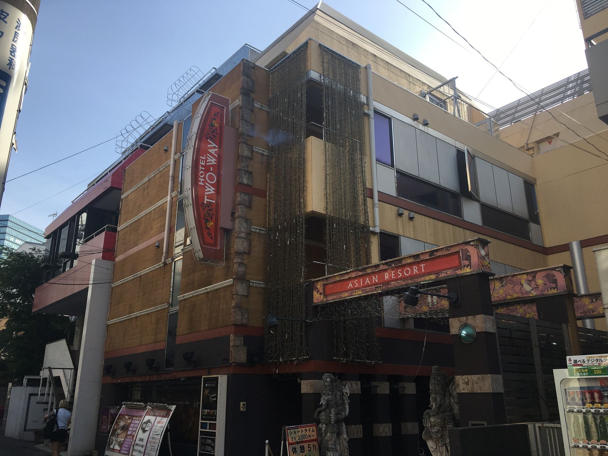 Two-Way (Adults Only) Hotel - Tokyo — Photos 3